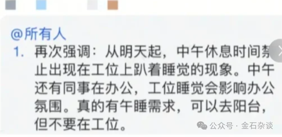 百亿量化磐松资产大瓜！20个正式工100个实习生，2年做到百亿背后，老板疑似偷策略代码...